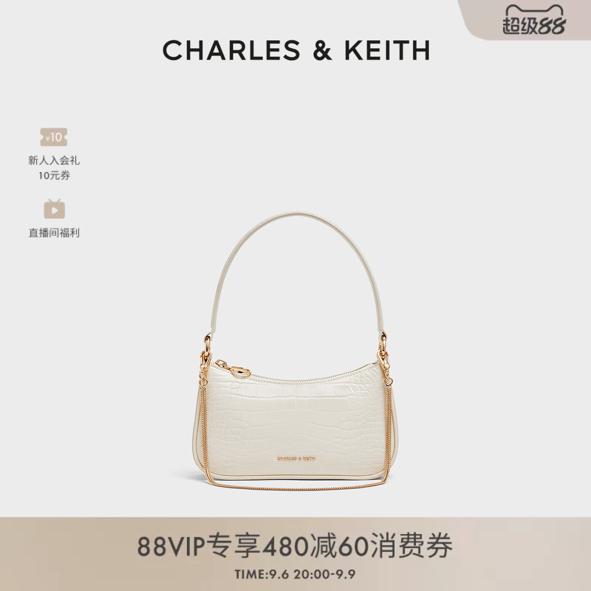 CHARLES&KEITH秋季女包CK2-80151362-B鳄鱼纹链条腋下包小方包女图片