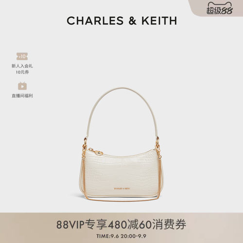 细腻仿鳄鱼纹 可拆卸链条