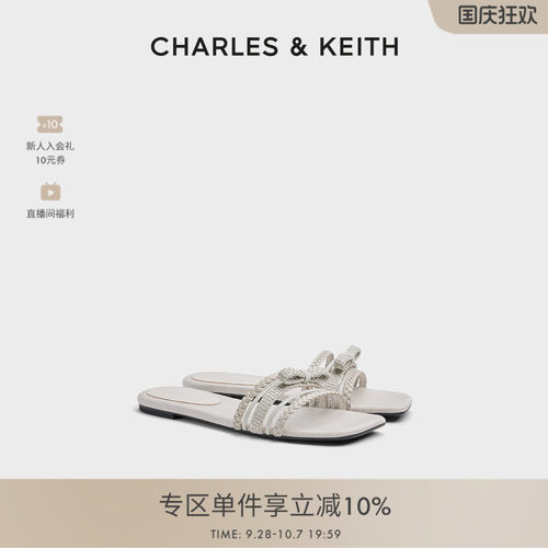 方头平底编织凉拖CHARLES&KEITH