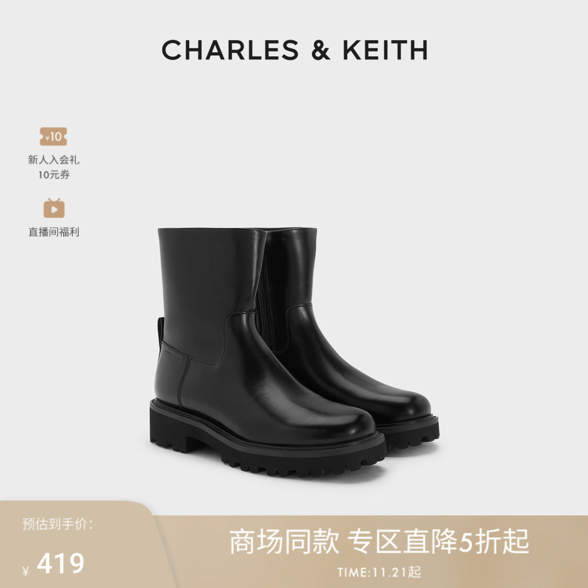 复古圆头 舒适厚底 拉链设计