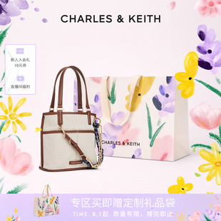 CHARLES&KEITH25秋新CK2 30671765繩結(jié)鏈條包掛雙面背子母托特包