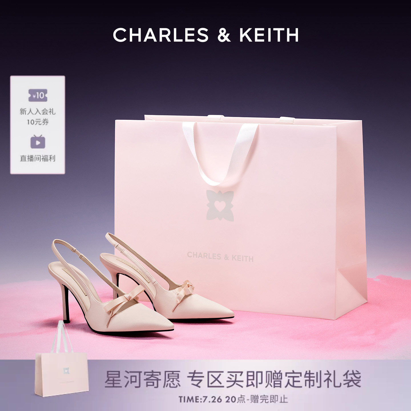 【七夕礼物】CHARLES&KEITH女鞋CK1-60361556缎面蝴蝶结凉鞋婚鞋
