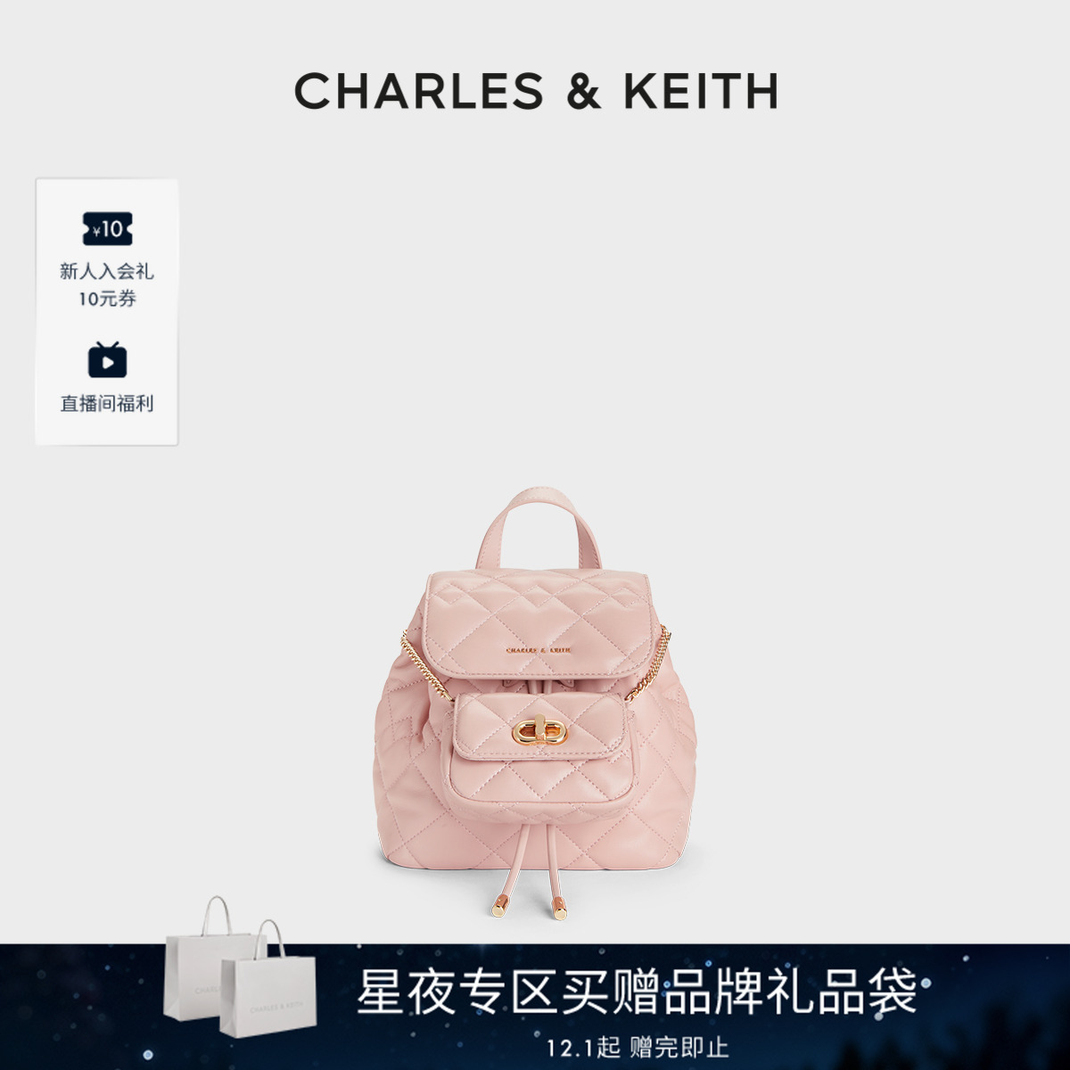 菱格包身 大容量 可拆卸多用