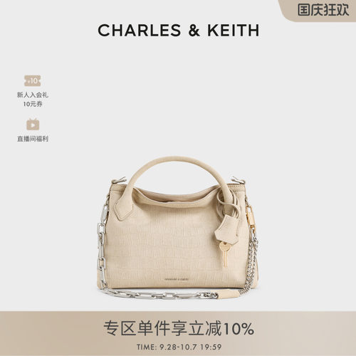 复古链条凯莉包CHARLES&KEITH