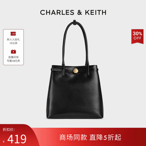 时尚通勤托特包CHARLES&KEITH