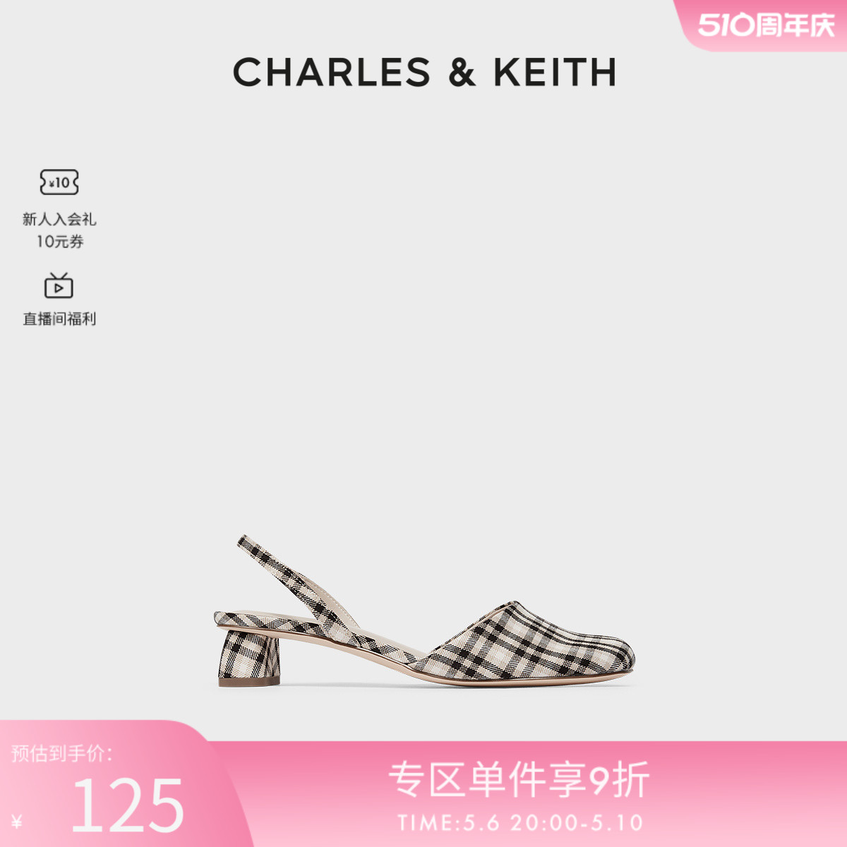 CHARLES＆KEITH春夏女鞋CK1-61720088女士时尚亮面圆头低跟凉鞋女-封面