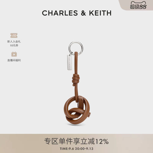 碱水结造型 趣味包挂