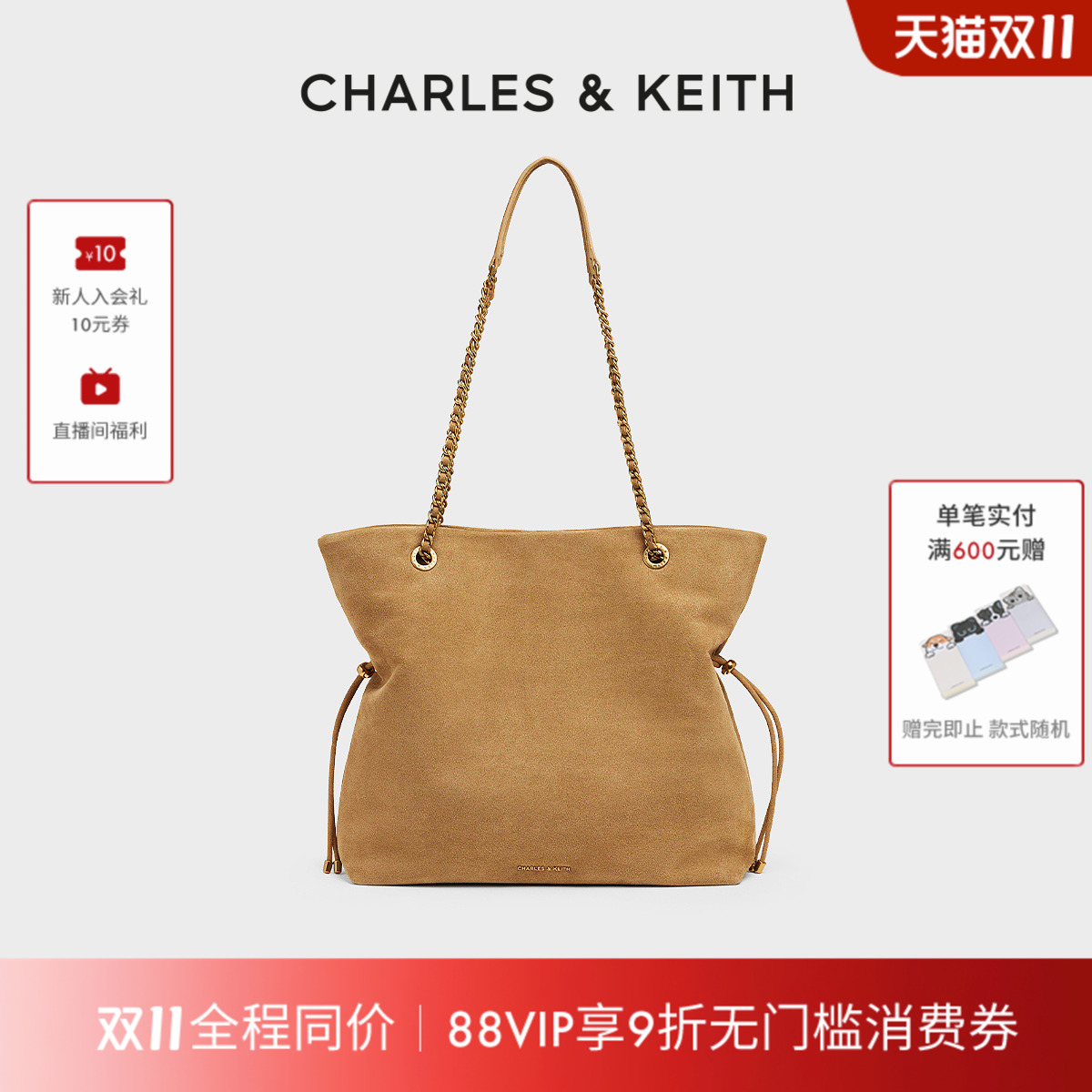 简约抽绳链条托特包CHARLESKEITH