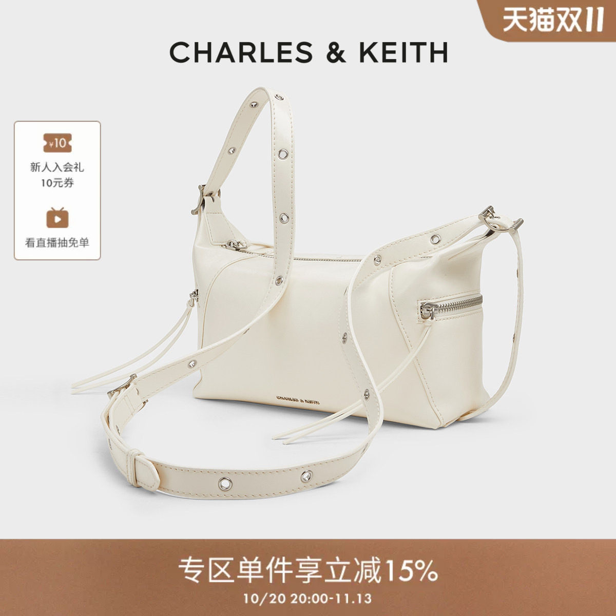 【折扣】CHARLES&KEITH秋冬CK2-40782413拉链hobo单肩腋下机车包