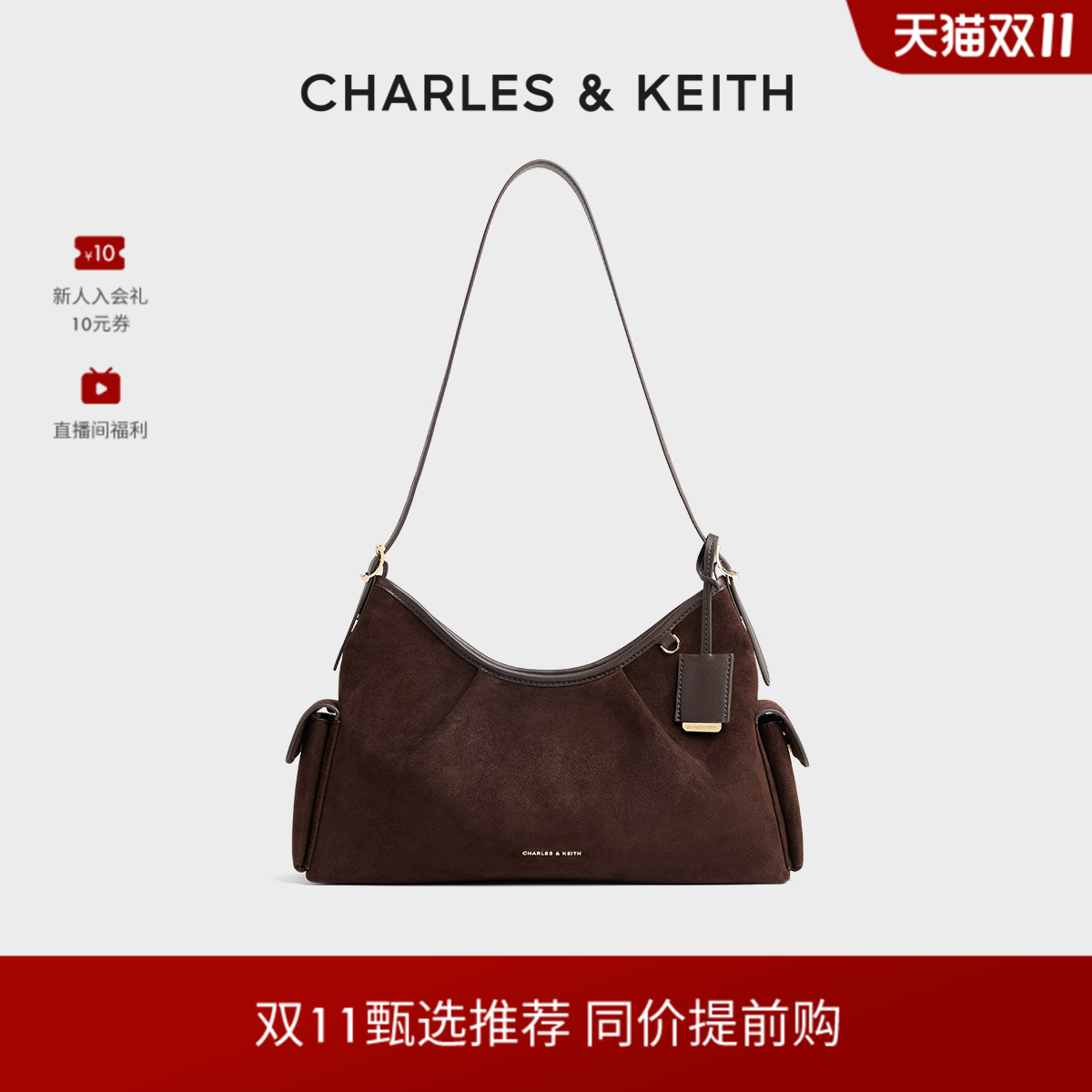 CHARLES&KEITH大容量双袋腋下包