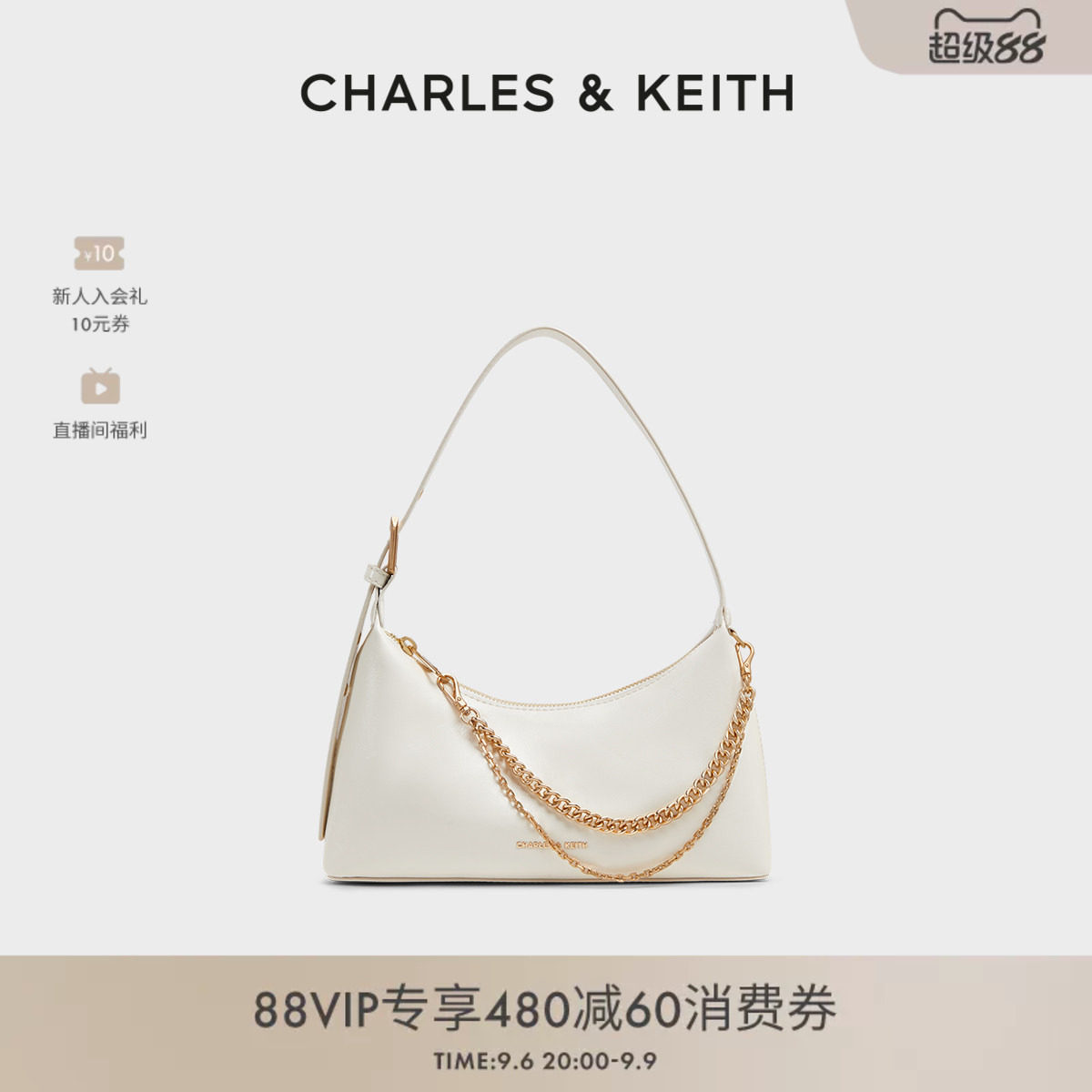 CHARLES&KEITH秋季女包CK2-40782472柔软拉链式单肩褶皱腋下包女图片