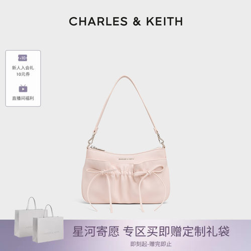 芭蕾蝴蝶结腋下包CHARLES＆KEITH