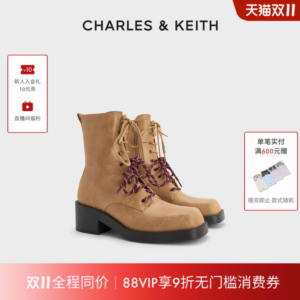 复古方头 舒适粗跟 双带马丁靴