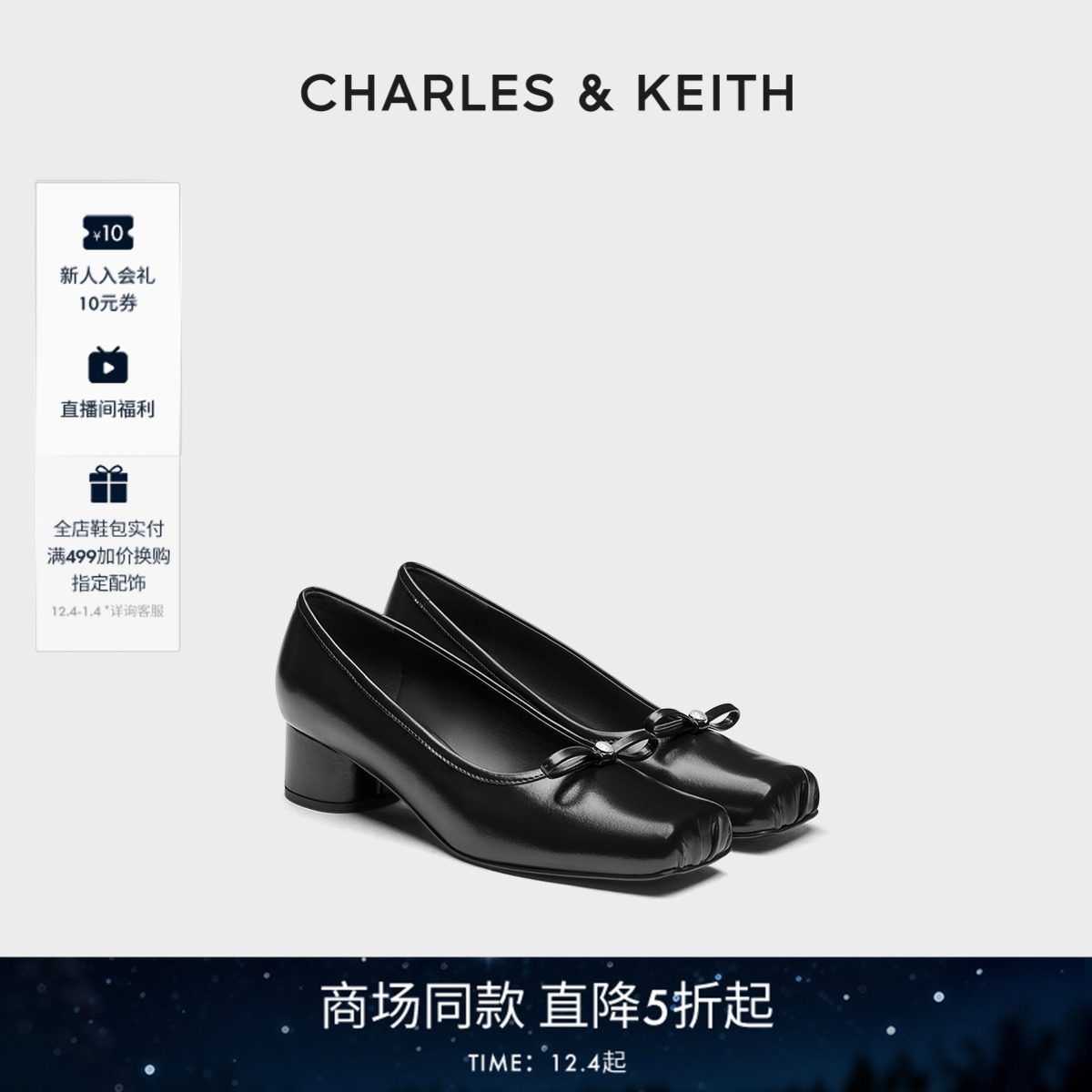 复古方头 蝴蝶结饰 高跟芭蕾鞋