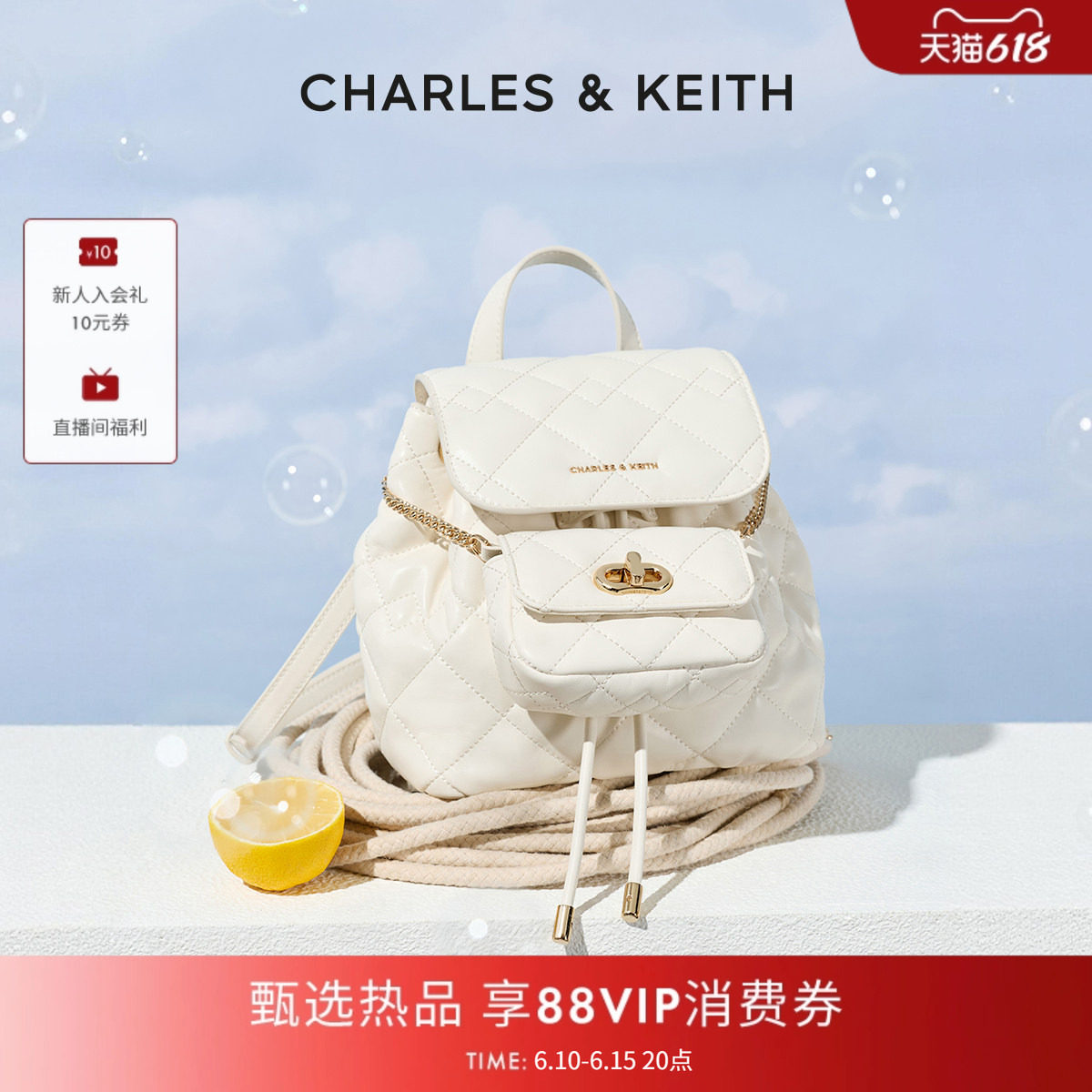 【520礼物】CHARLES&KEITH女包CK2-60151400菱格多用双肩包女