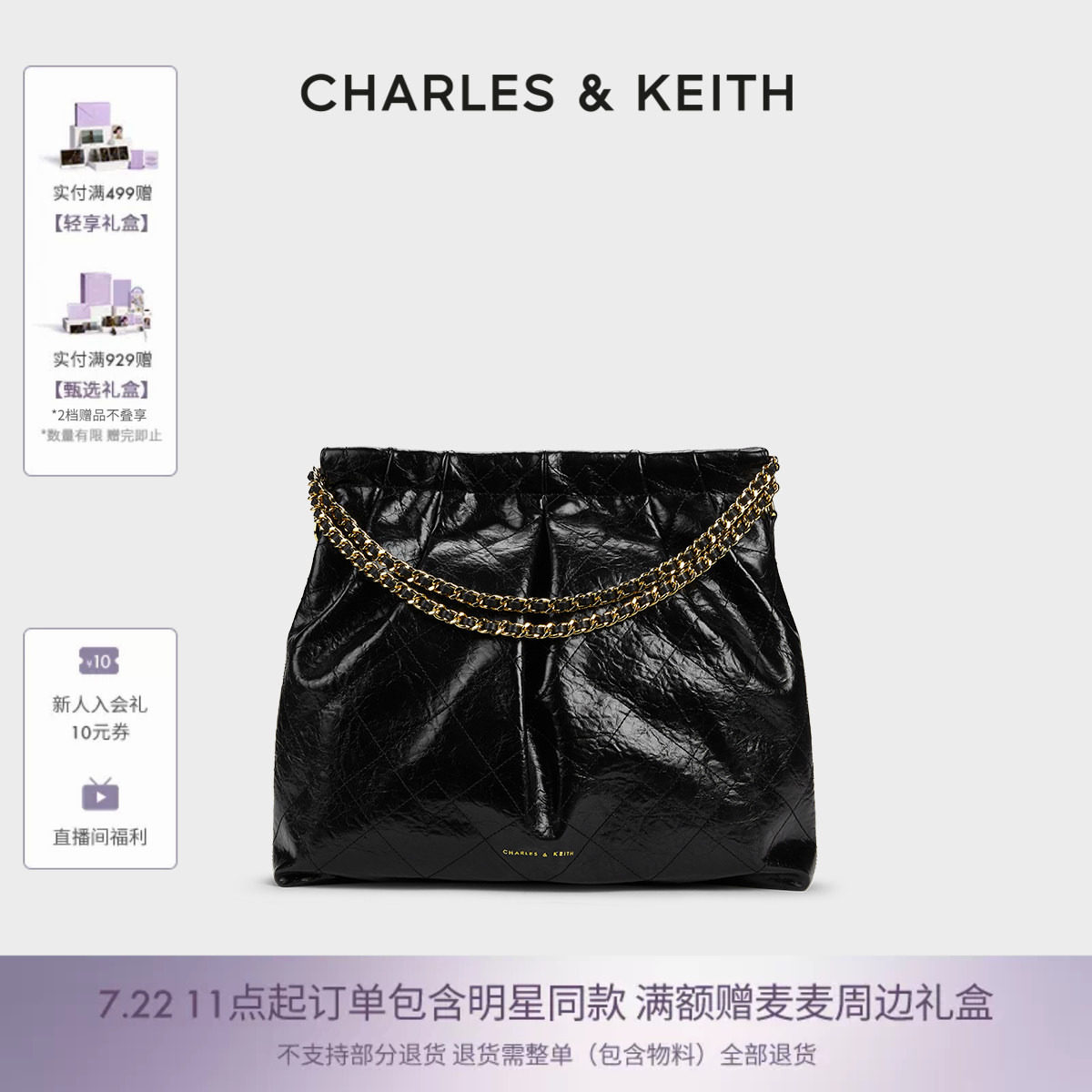 CHARLES&KEITH夏女包CK2-40671449大容量单肩托特包流浪包婚包女