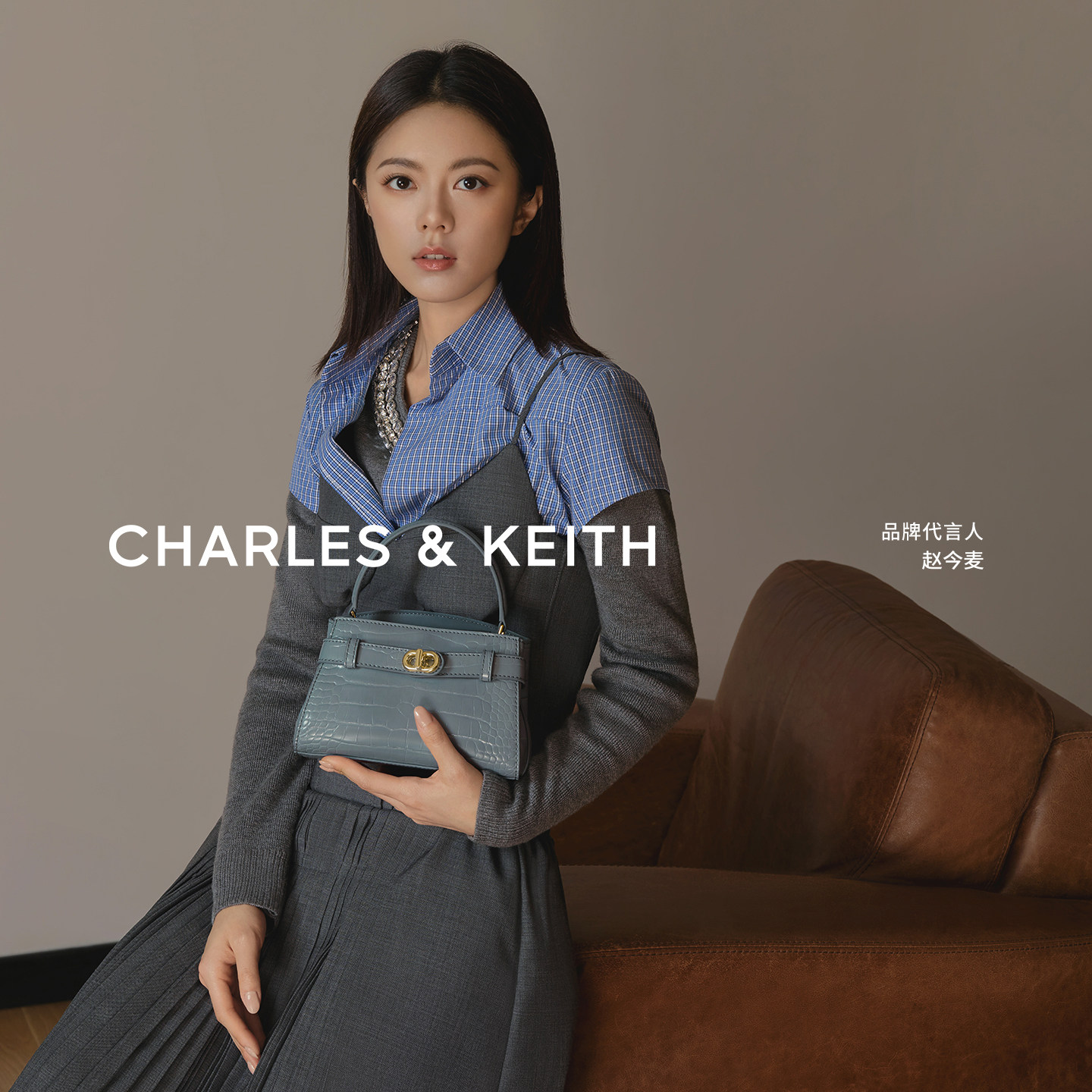 赵今麦同款CHARLES＆KEITH鳄鱼纹手提凯莉包斜挎包CK2-50270880-1