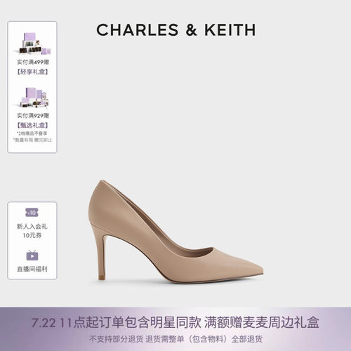 CHARLES&KEITH简约尖头高跟单鞋