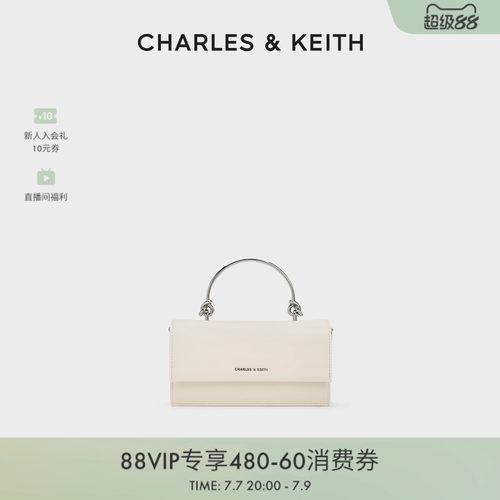 CHARLES&KEITH链条斜挎小方包