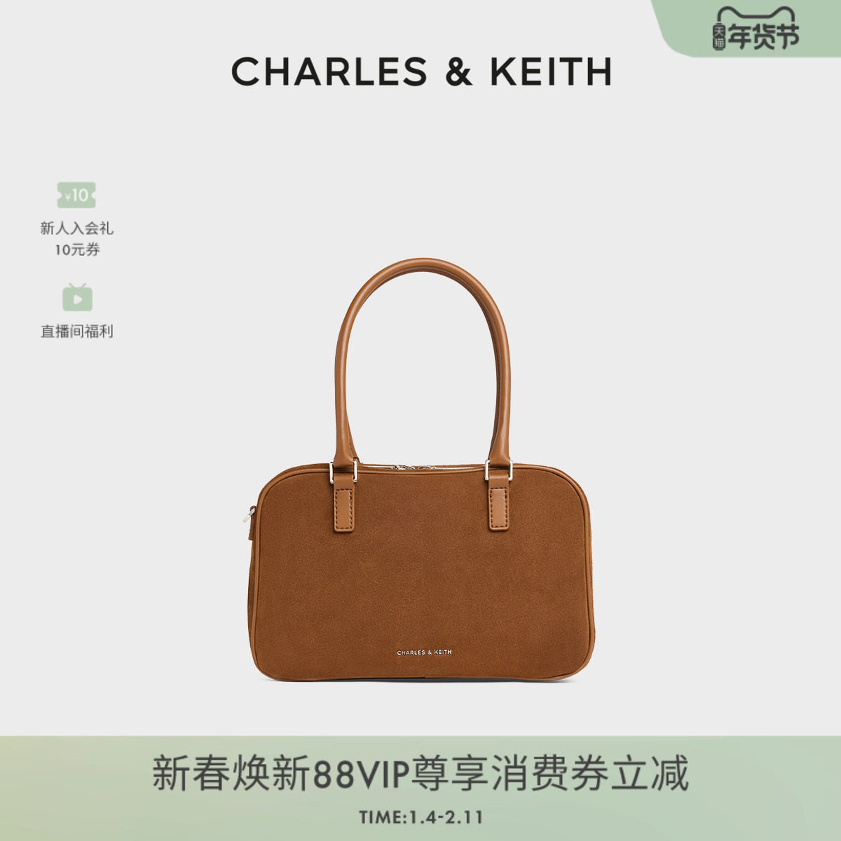 [新年礼物]CHARLES&KEITH25新款CK2-30271398-2托特包波士顿包女,箱包皮具/热销女包/男包,托特包,淘宝优惠券,粉丝福利购,淘宝优惠卷