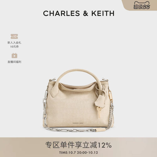 复古链条凯莉包CHARLES&KEITH