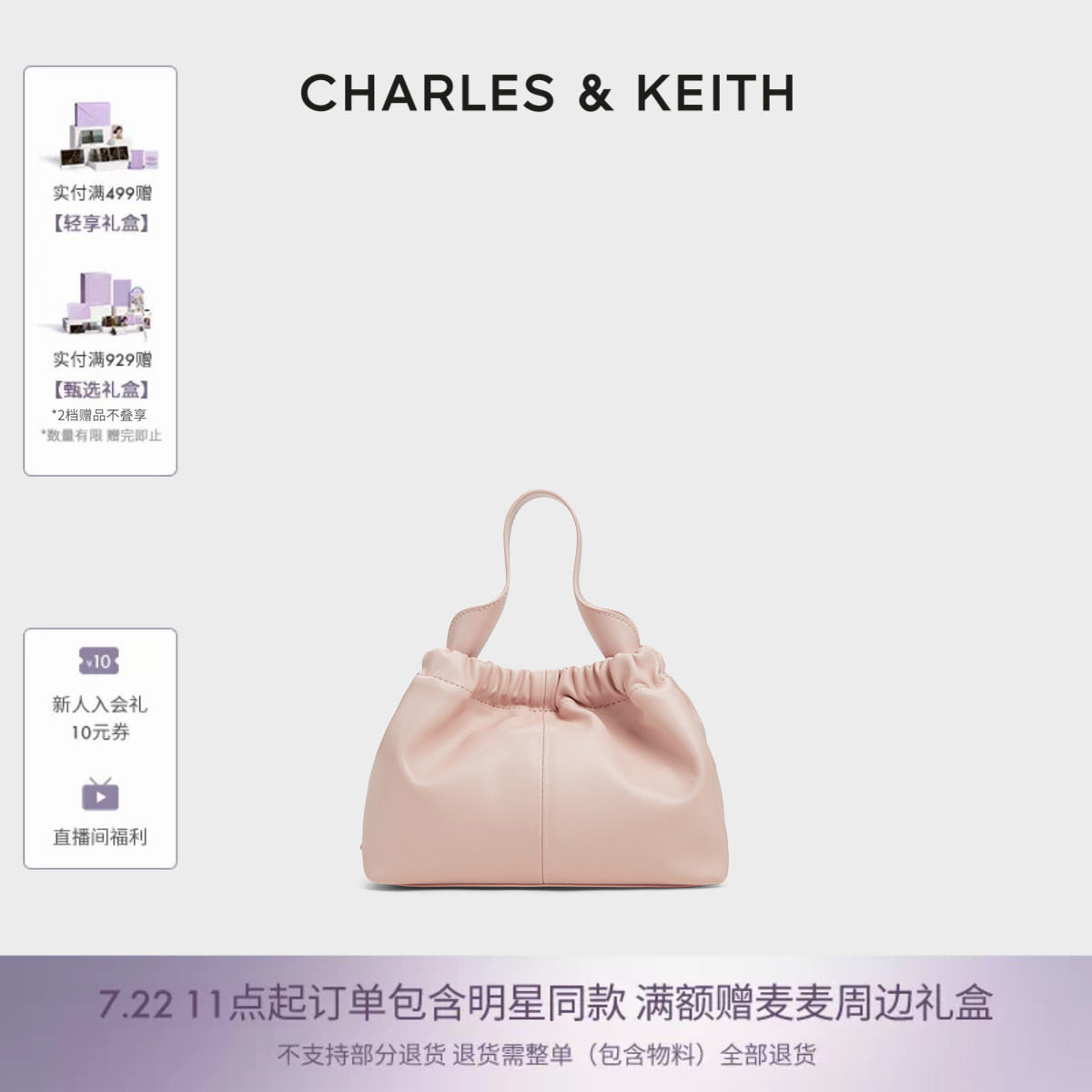 CHARLES&KEITH夏季女包CK2-10151320时尚柔软链条单肩云朵包女