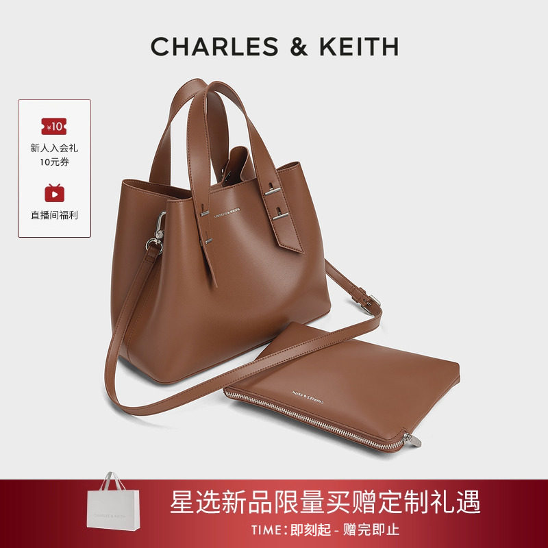 CHARLES&KEITH秋冬女包CK2-50782360柔软两用大容量子母托特包女,箱包皮具/热销女包/男包,托特包,淘宝优惠券,粉丝福利购,淘宝优惠卷