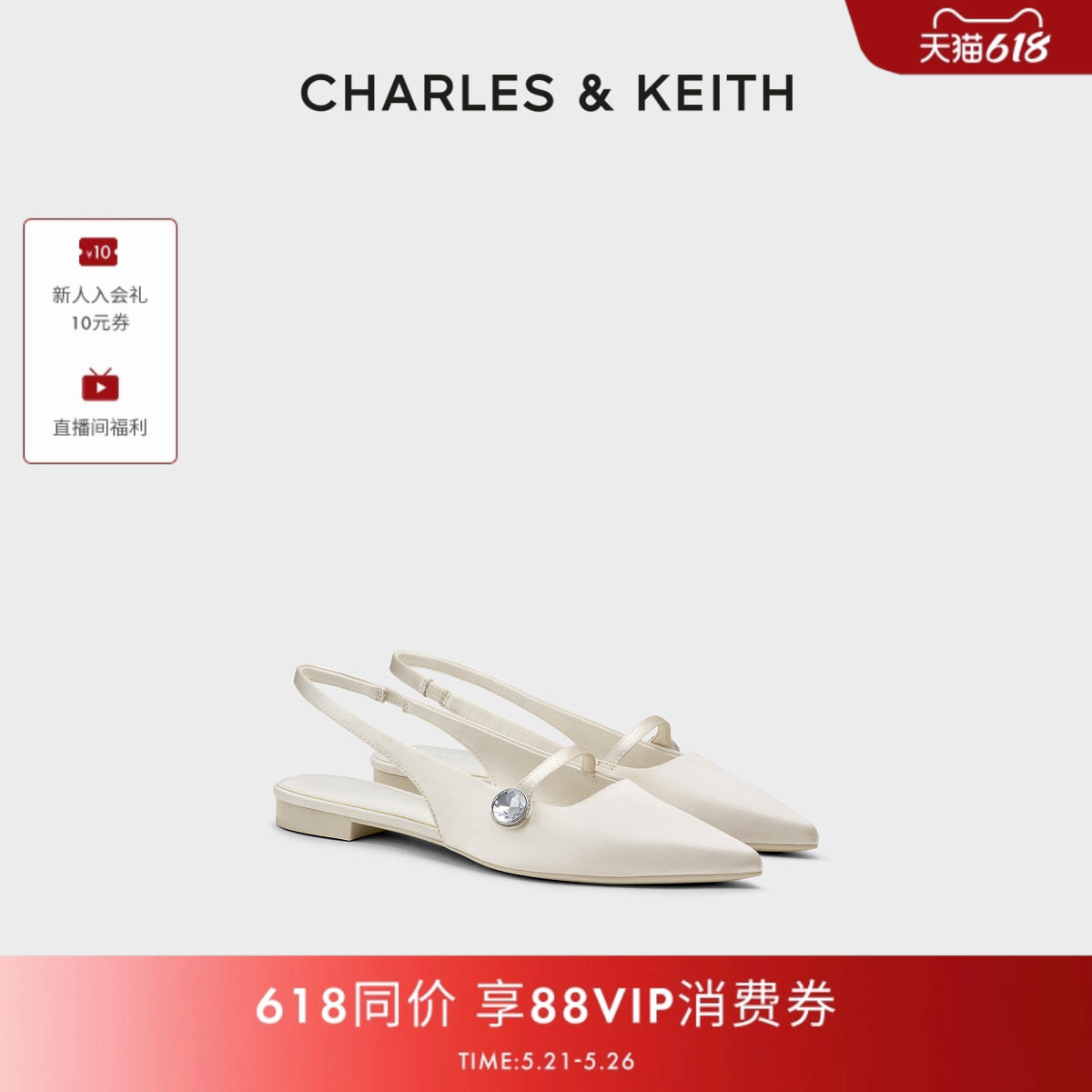 CHARLES&KEITH26夏新款CK1-70920239一字带缎面尖头平底凉鞋单鞋