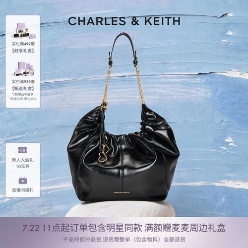 爱心包挂 褶皱皮面 大容量