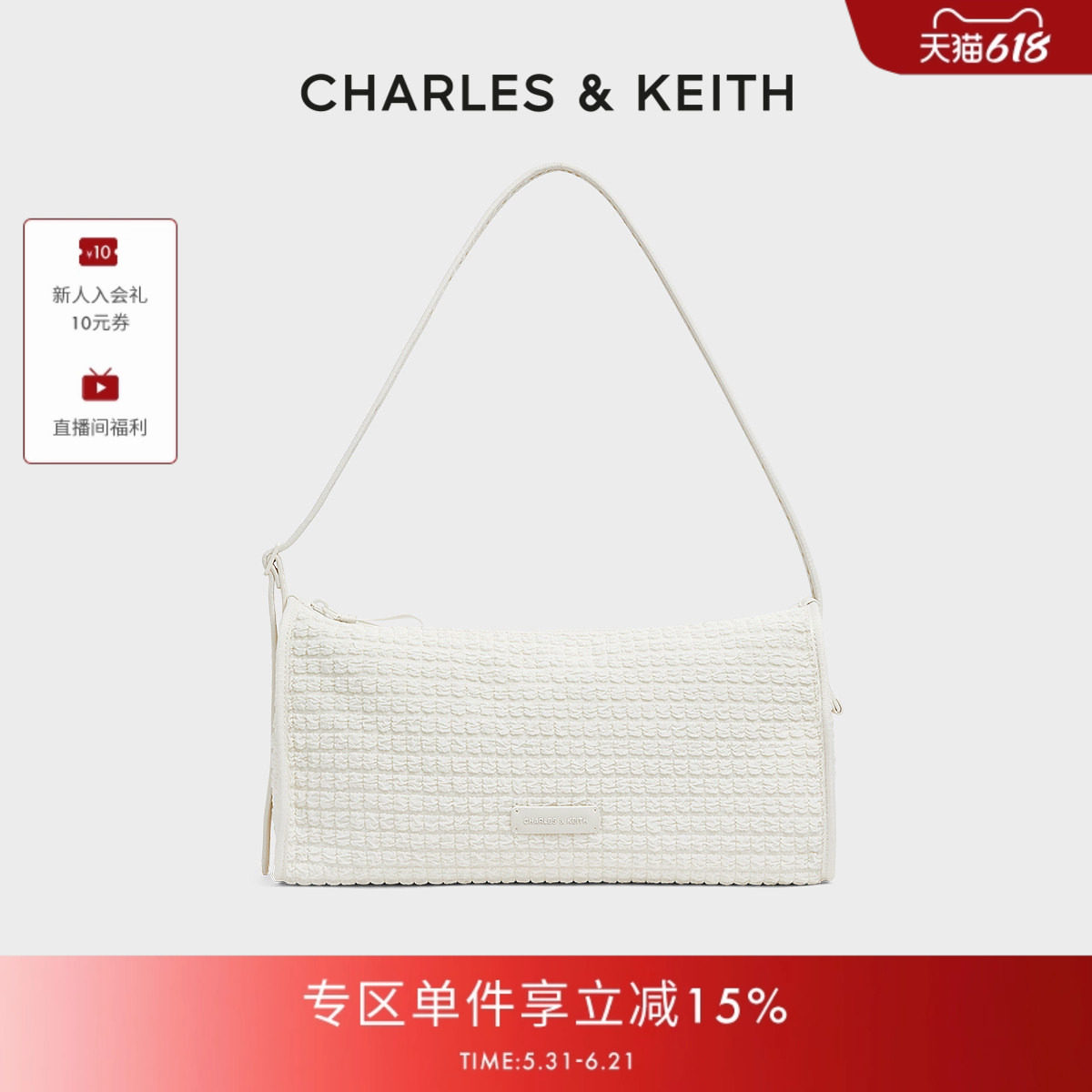 CHARLES&KEITH春季女包CK2-20151489网纱休闲大容量单肩斜挎包