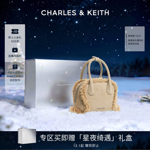 运动风 柔软毛绒 可斜挎