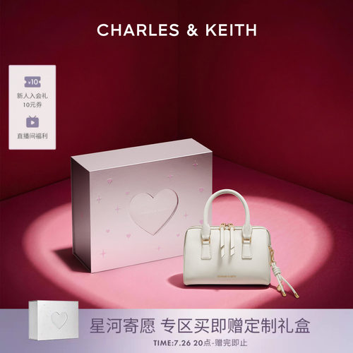 绳结设计 编织手提带 拉链开合