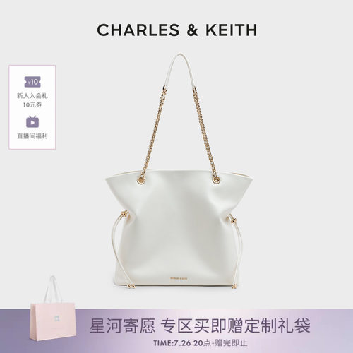 简约抽绳链条托特包CHARLESKEITH