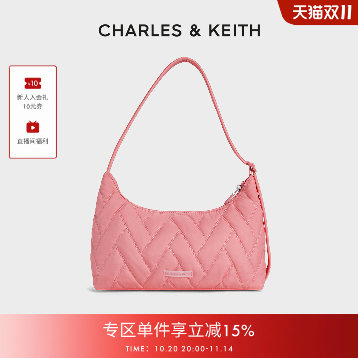 复古绗缝 轻盈尼龙 云朵包