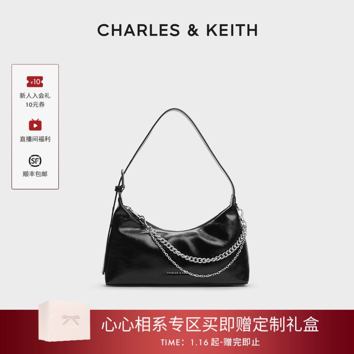 [情人节礼物]CHARLES&KEITH女包CK2-40782472柔软hobo褶皱腋下包,箱包皮具/热销女包/男包,腋下包,淘宝优惠券,粉丝福利购,淘宝优惠卷