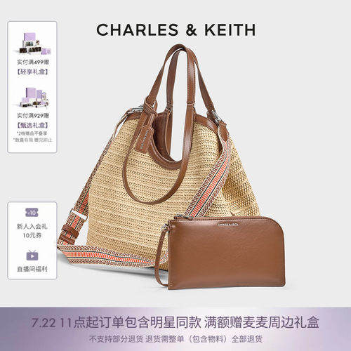 大容量编织托特包CHARLES&KEITH