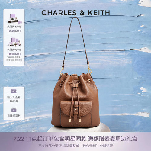 水桶包型 双肩/单肩多种背法