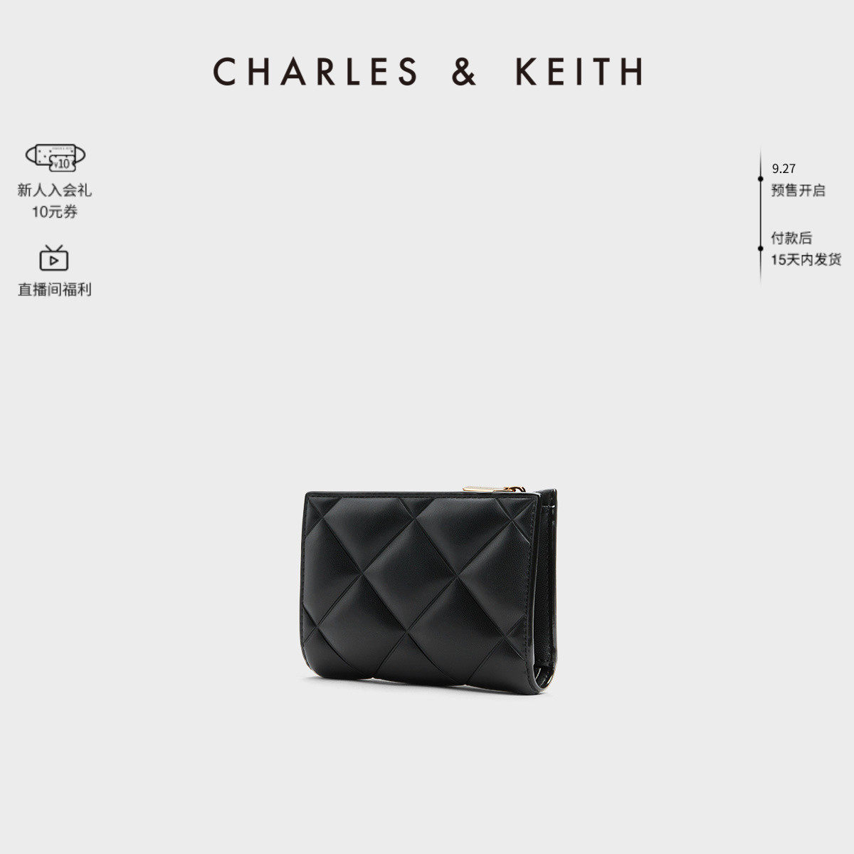 CHARLES&KEITH23秋新款CK6-50770524-2柔软菱格多卡位短款钱包女怎么样,好用不?