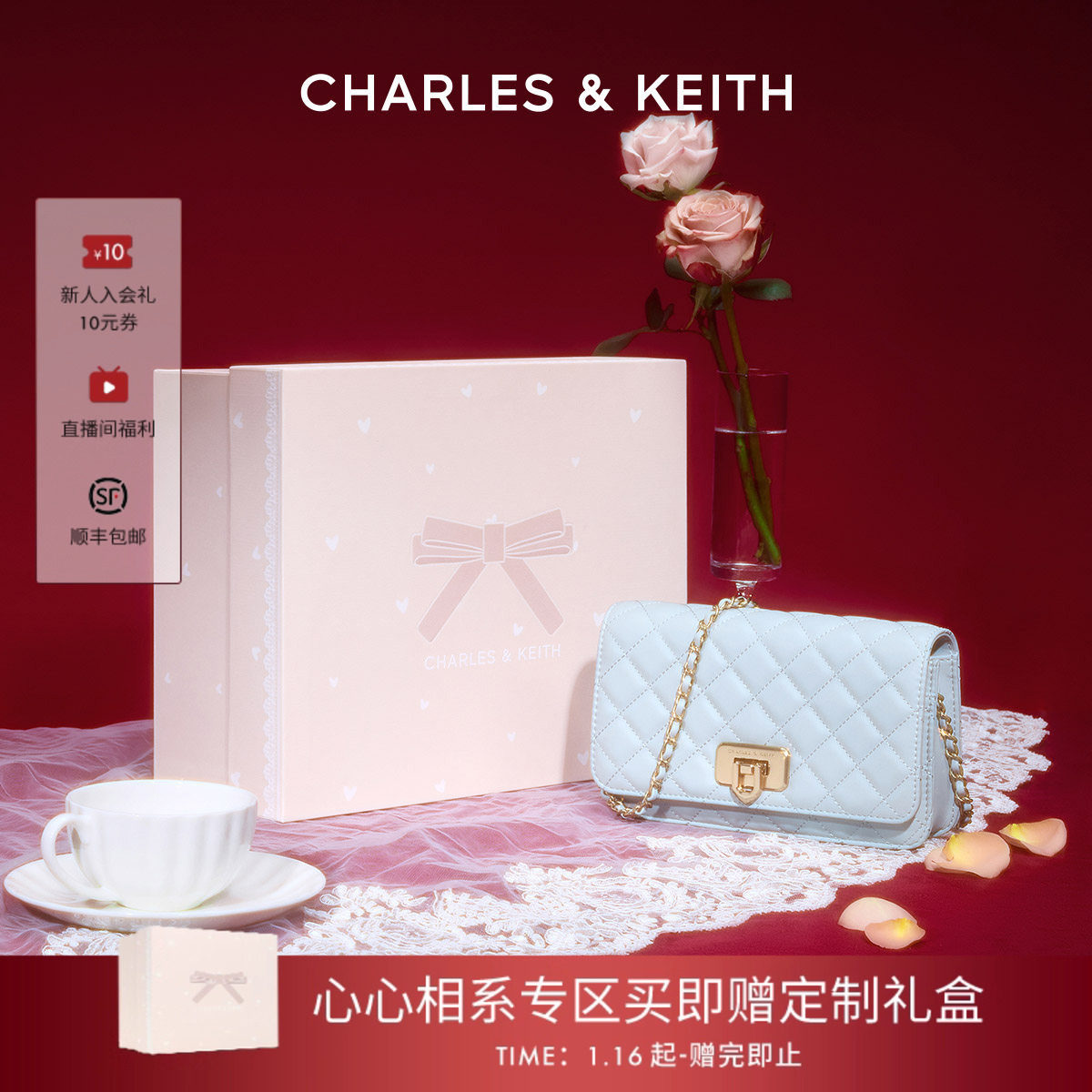 [情人节礼物]CHARLES&KEITH女包CK2-70160131菱格斜挎小方包婚包,箱包皮具/热销女包/男包,通用款女包,淘宝优惠券,粉丝福利购,淘宝优惠卷