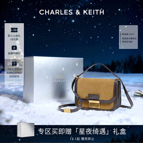 复古翻盖豆腐包CHARLES&KEITH