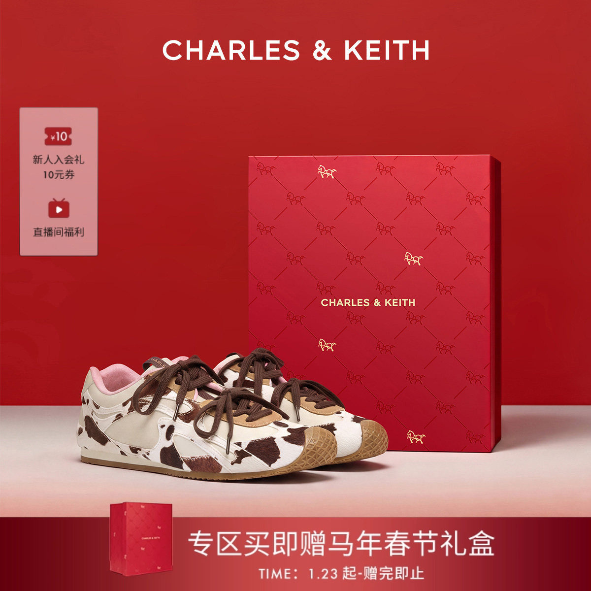 CHARLES&KEITH26春新款CK1-71960024复古休闲鞋薄底德训鞋阿甘鞋,淘宝优惠券,粉丝福利购,淘宝优惠卷