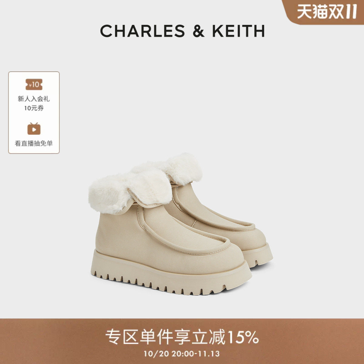 【折扣】CHARLES&KEITH冬CK1-90920151加绒翻毛领厚底短筒雪地靴