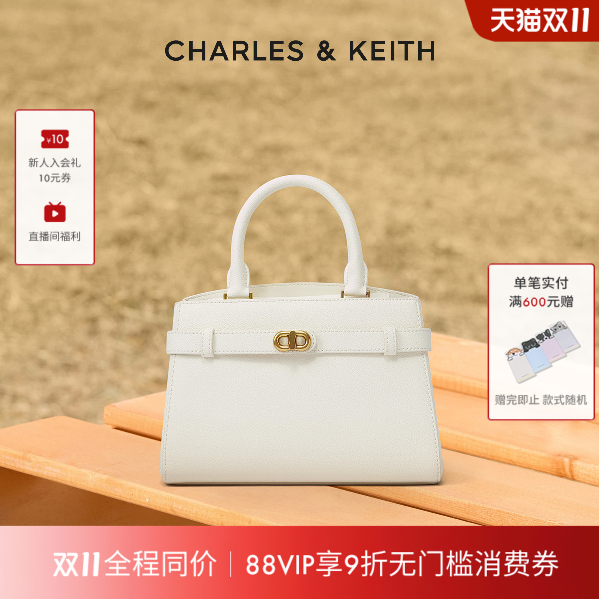 春夏女包经典凯莉包简约大气
