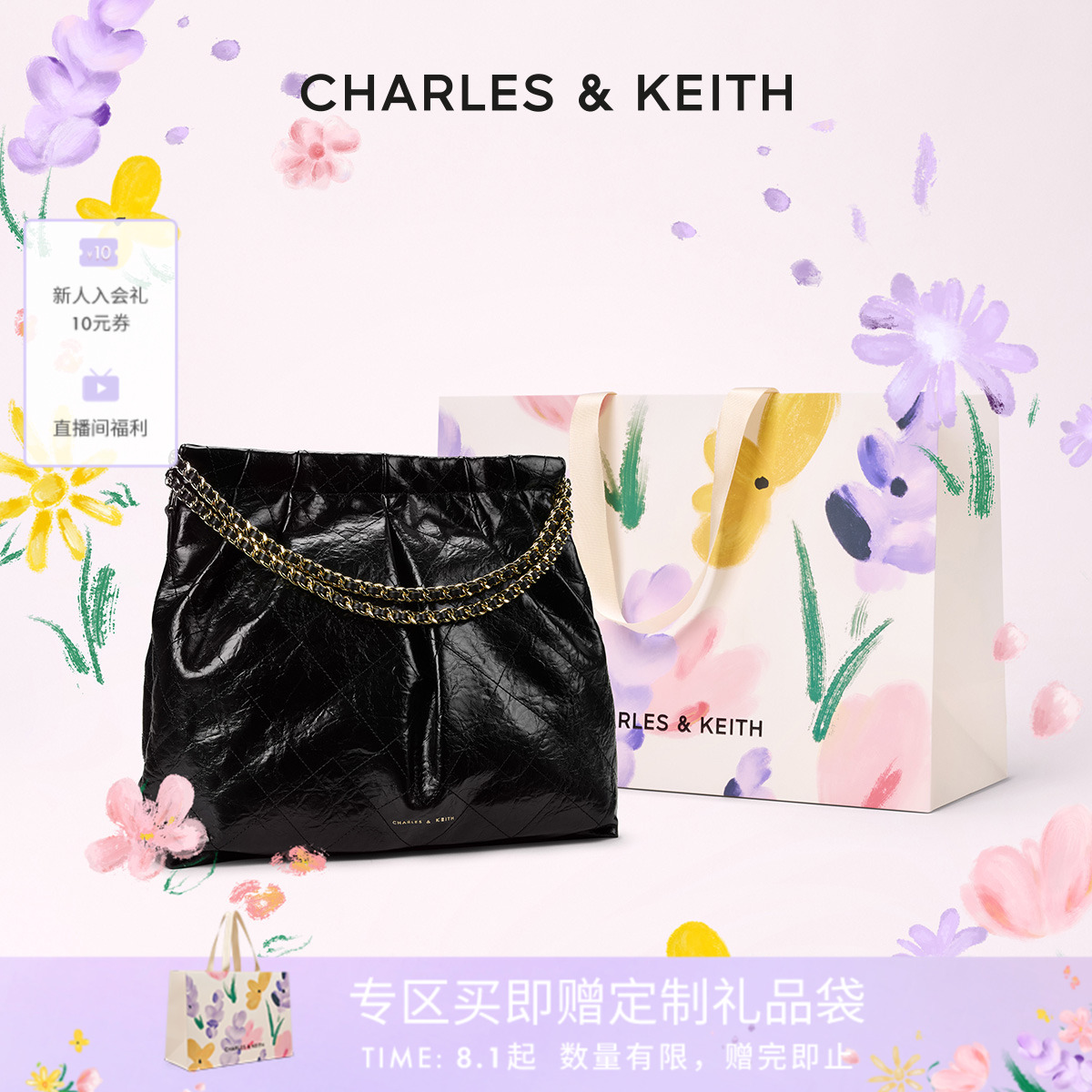 CHARLES&KEITH子母链条托特包