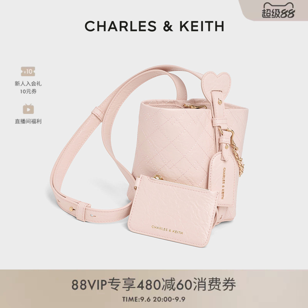 菱格子母水桶包CHARLES&KEITH图片