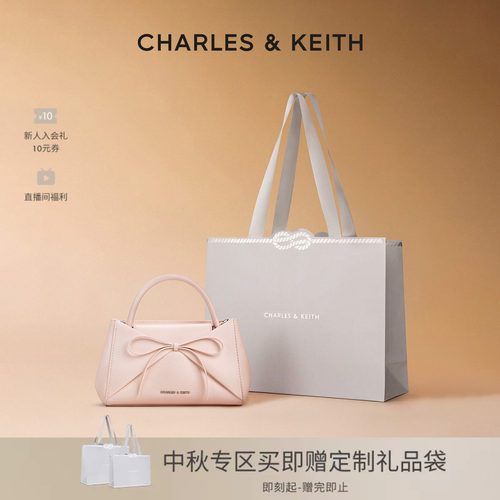 时尚蝴蝶结折纸包CHARLES&KEITH