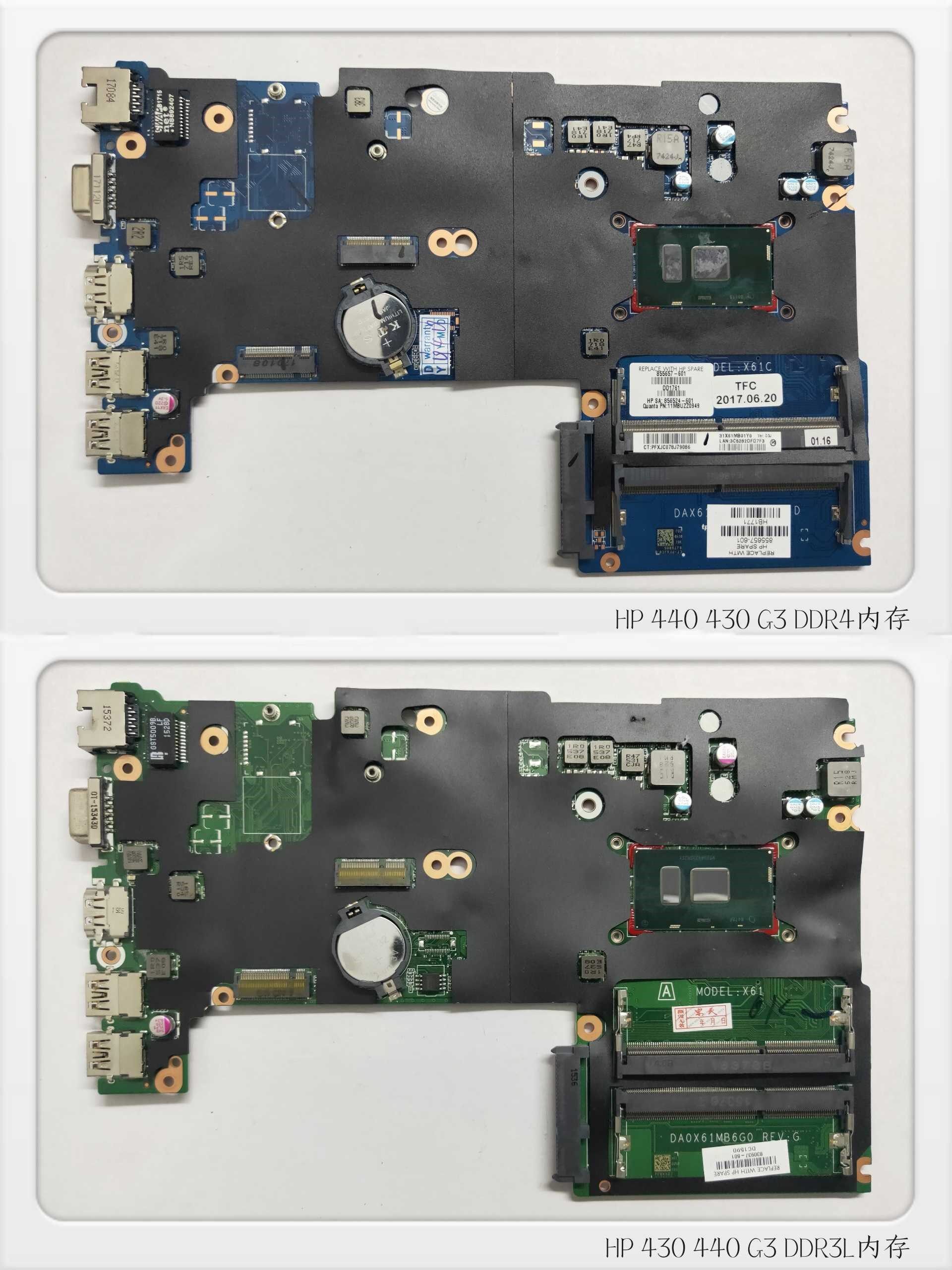 惠普 hp 430 440 450 470 820 840 1040 g1 g2 g3 i5i7笔记本主板