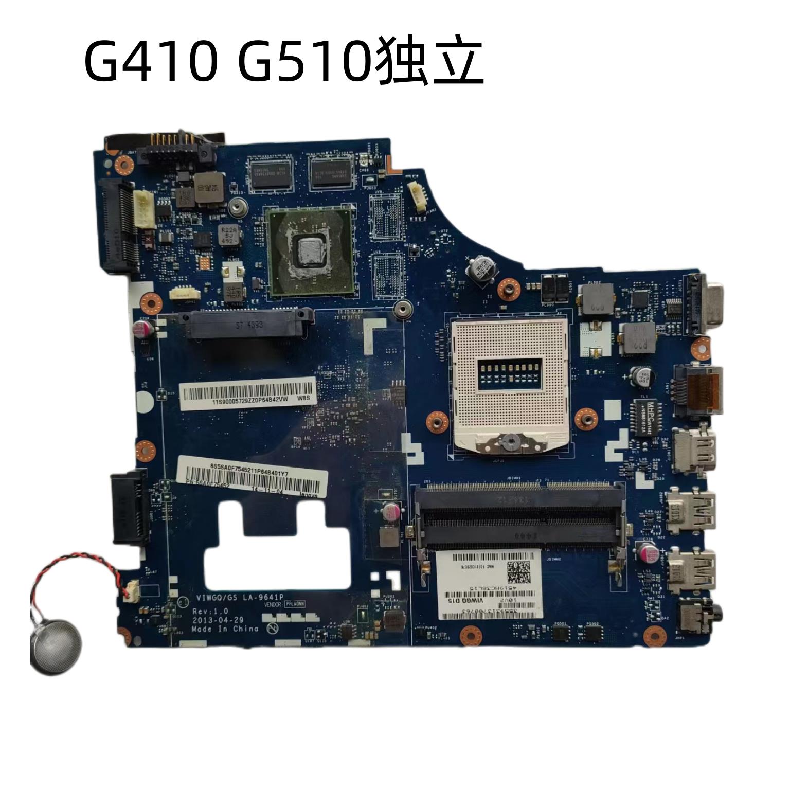 联想 Lenovo G410 G510主板 G410S G510S LA-9641P LA-A191P主板