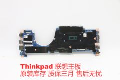 联想 Thinkpad X13 Yoga GEN1 L13 主板 19733-1 LBB-2