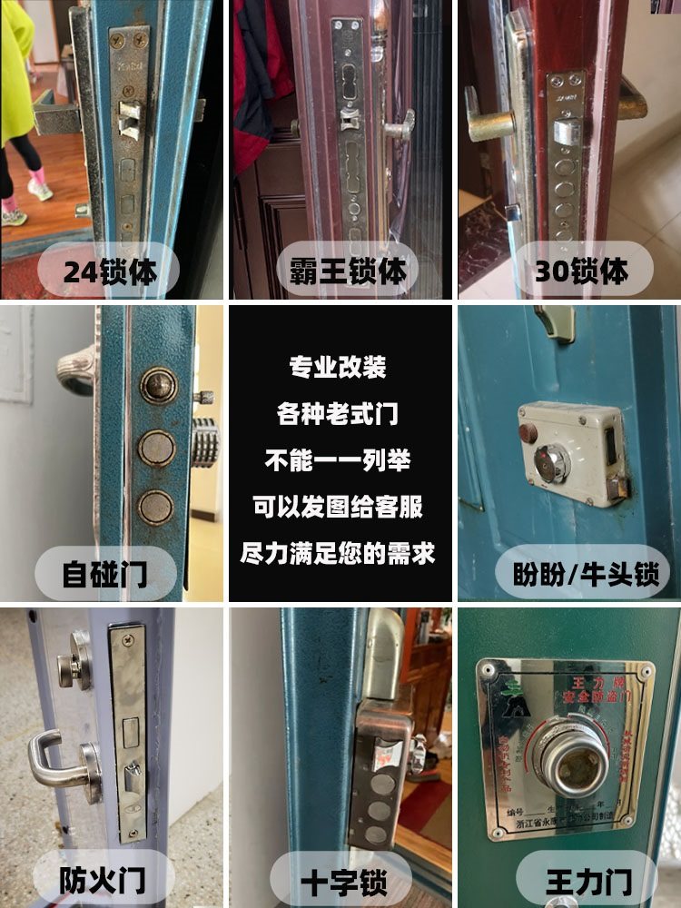 新品绿皮老式防盗门自碰门牛头锁防火门改装指纹锁密码锁电子锁智怎么样,好用不?